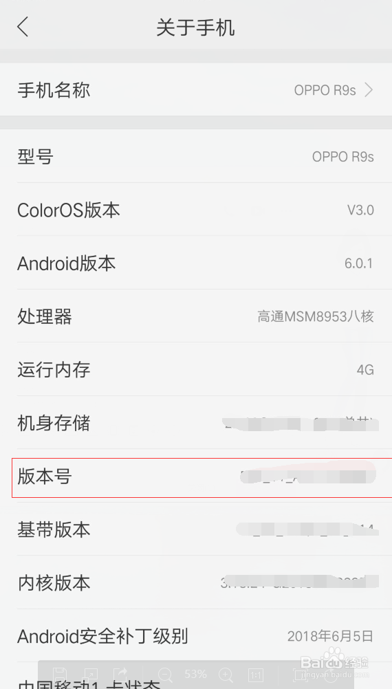 OPPO手机用久卡怎么解决，这个方法快速解决