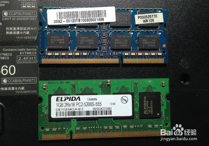 怎么升级、安装内存条