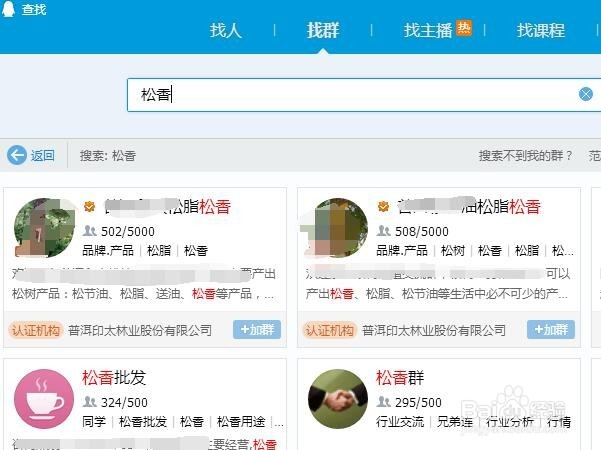 网络销售怎样找客户