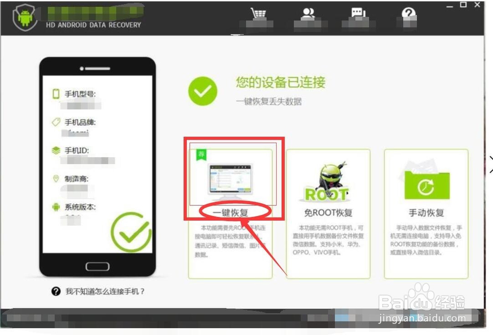手机照片删除了怎么找回呢
