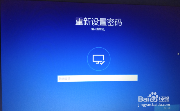 win10系统登录账号密码忘记了，叫我肿么办