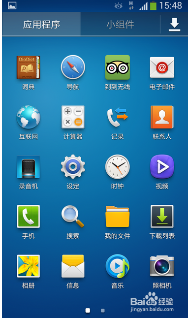 三星i9305 一个手机一个叹号一个电脑.开机定屏