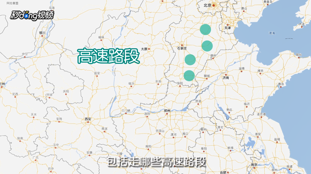 2019春节出行如何保障安全