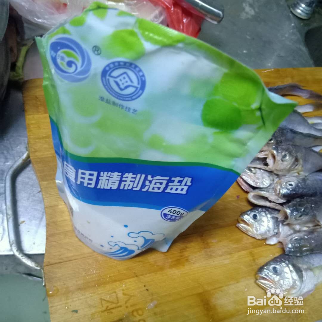 油炸小黄鱼，这样做不但好吃还不糊锅