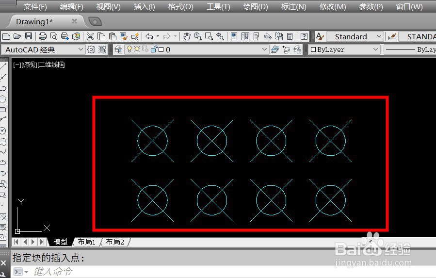 CAD块的快捷键和CAD怎么创建和使用块