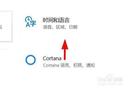 计算机时区怎么改为曼谷
