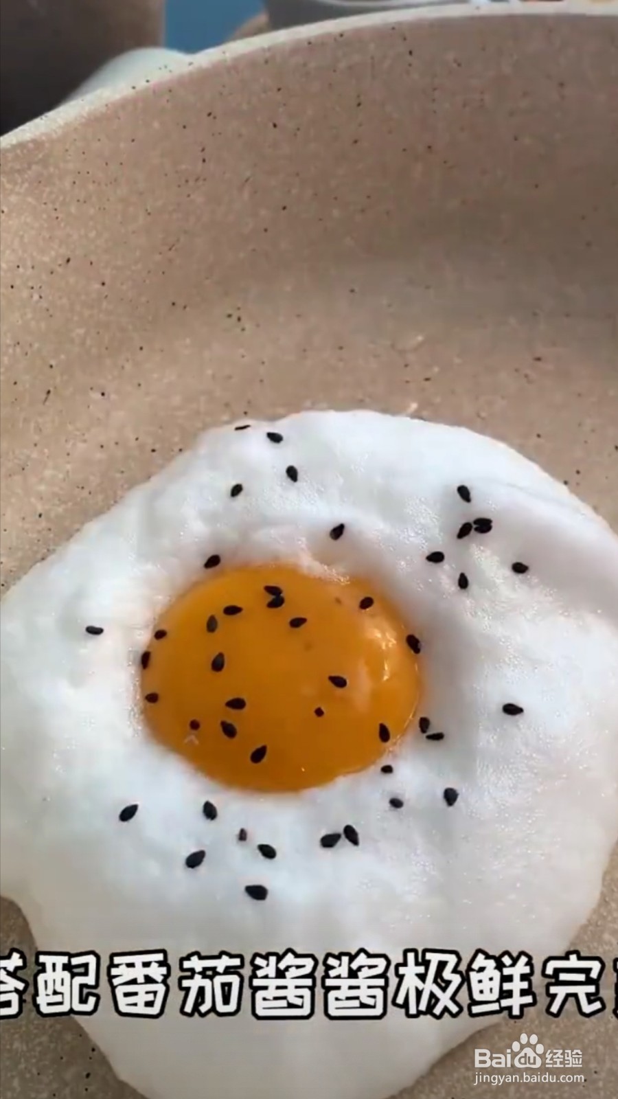怎么做网红泡沫煎蛋