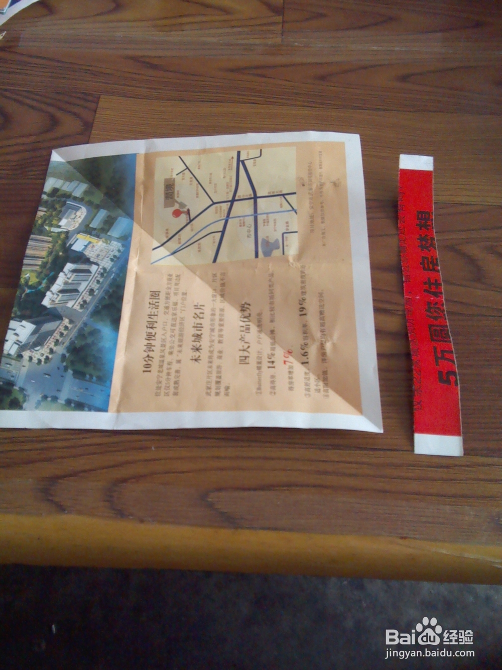 一张纸折一只狼的做法