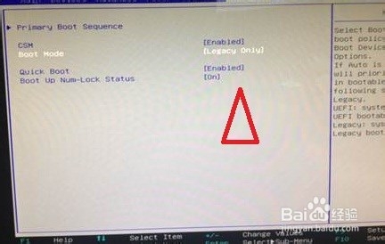 预装win8机型换win7步骤。