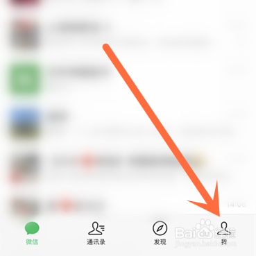 如何恢复微信里删除的聊天记录？