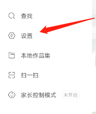 微信怎么充值快币