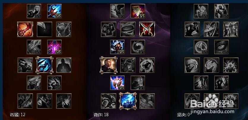 S7脆皮沙漠皇帝阿兹尔怎么出装