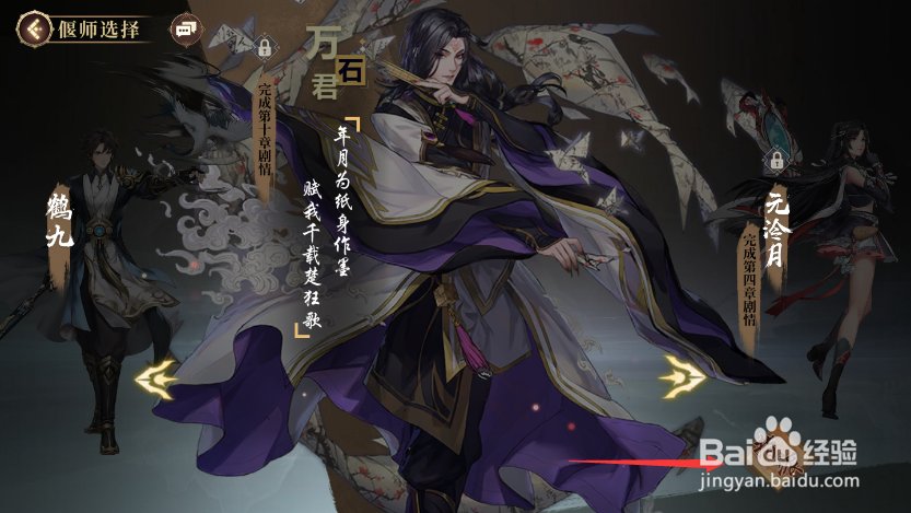 古剑奇谭木语人如何更改形象