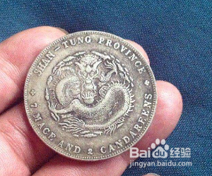 民国硬币大全价格表