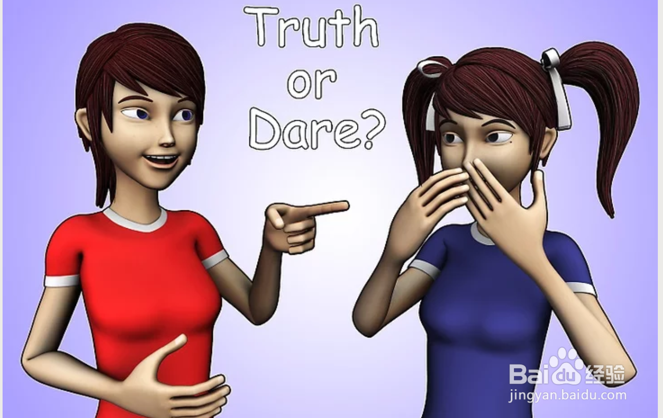 如何进行彻夜狂欢