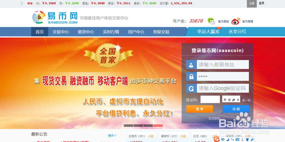 怎么投资理财，钱生钱