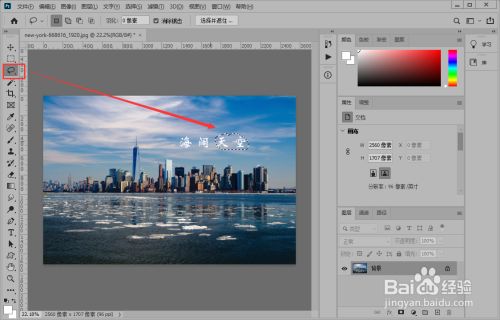 如何把图片上的文字改一下