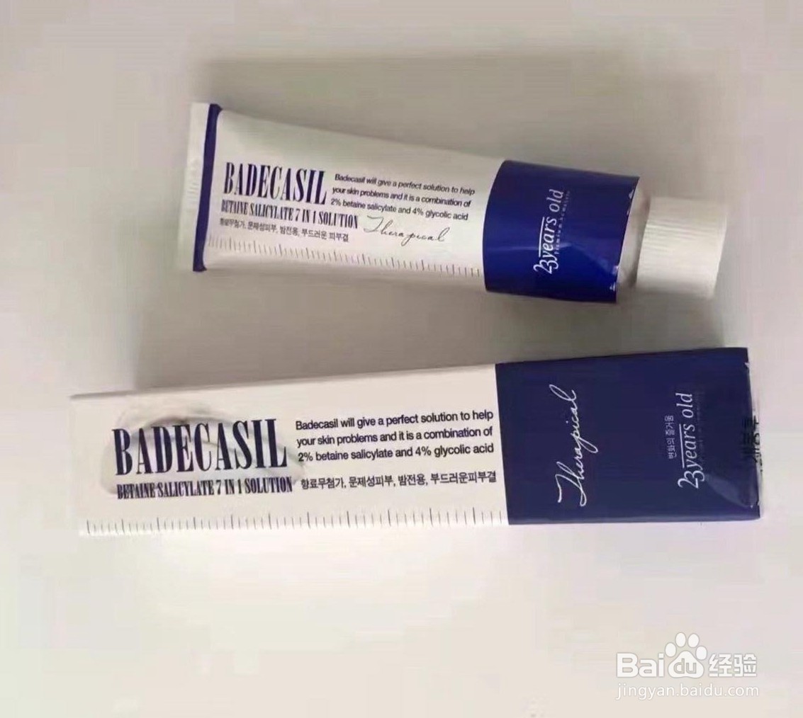 如何祛痘，祛痘产品怎么选择？