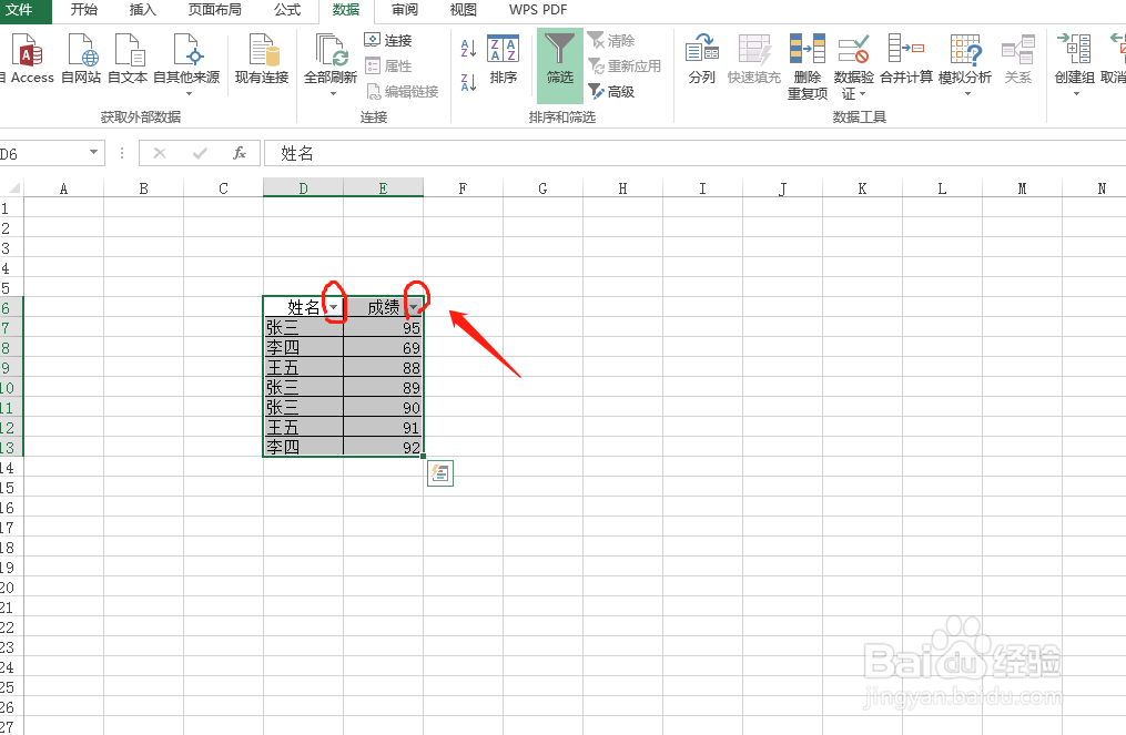 excel怎么删除含指定文字的行
