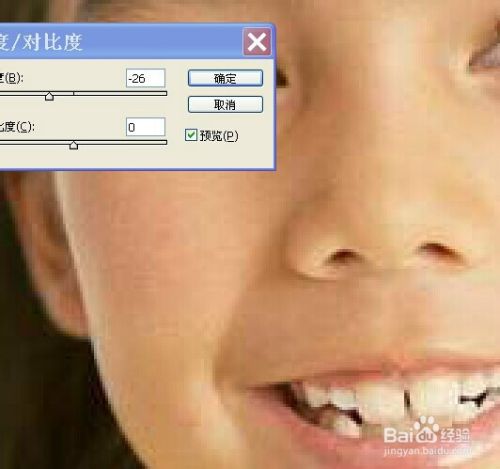 如何用Adobe Photoshop 7.0修补相片牙齿