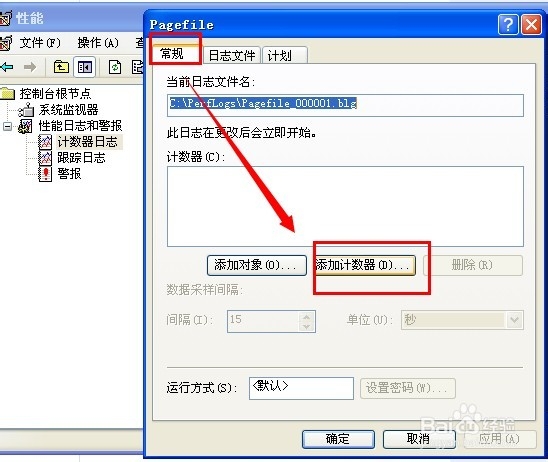 如何有效设置虚拟内存