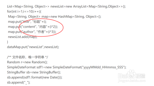 idea word 如何生成ftl文件