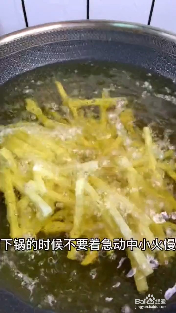 如何做炸薯条酥脆又好吃