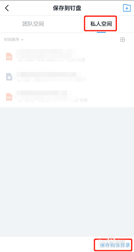 通过e签宝签订的劳动合同，如何导出