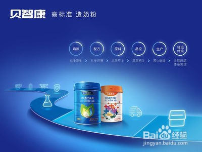 什么牌子奶粉好选奶粉关注什么