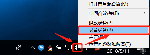 真正能在微信上变声的变声器哪个好用