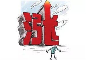 三七粉多少钱一斤，点击查看三七粉价格