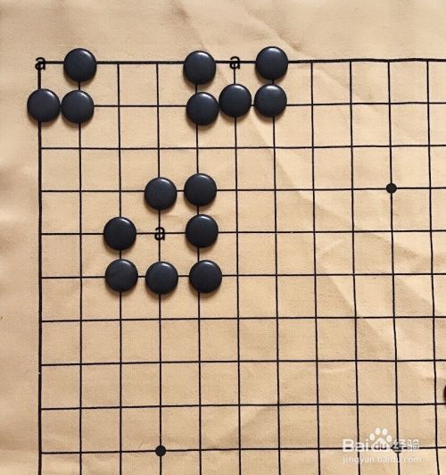 围棋的真眼 假眼 死棋 活棋 百度经验