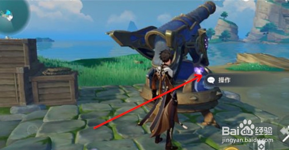 原神稻妻大炮怎么用稻妻神居岛崩炮使用方法