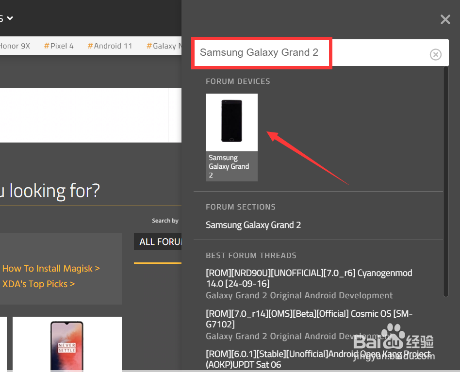三星7106如何升级安卓版本