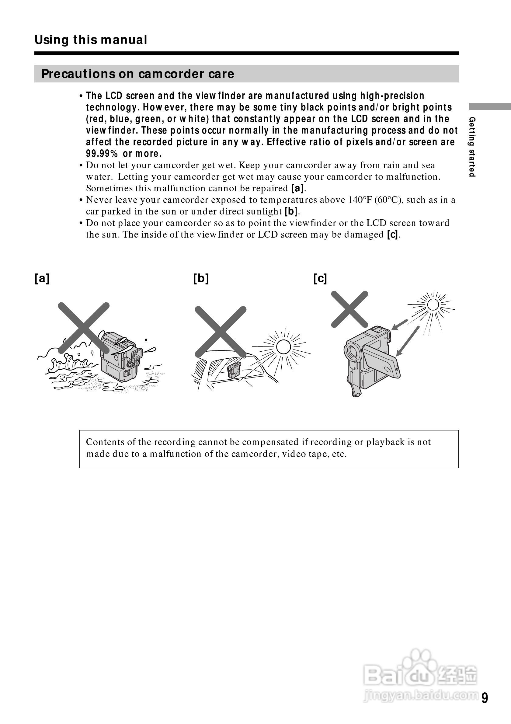 索尼DCR-PC5数码摄像机说明书:[1]