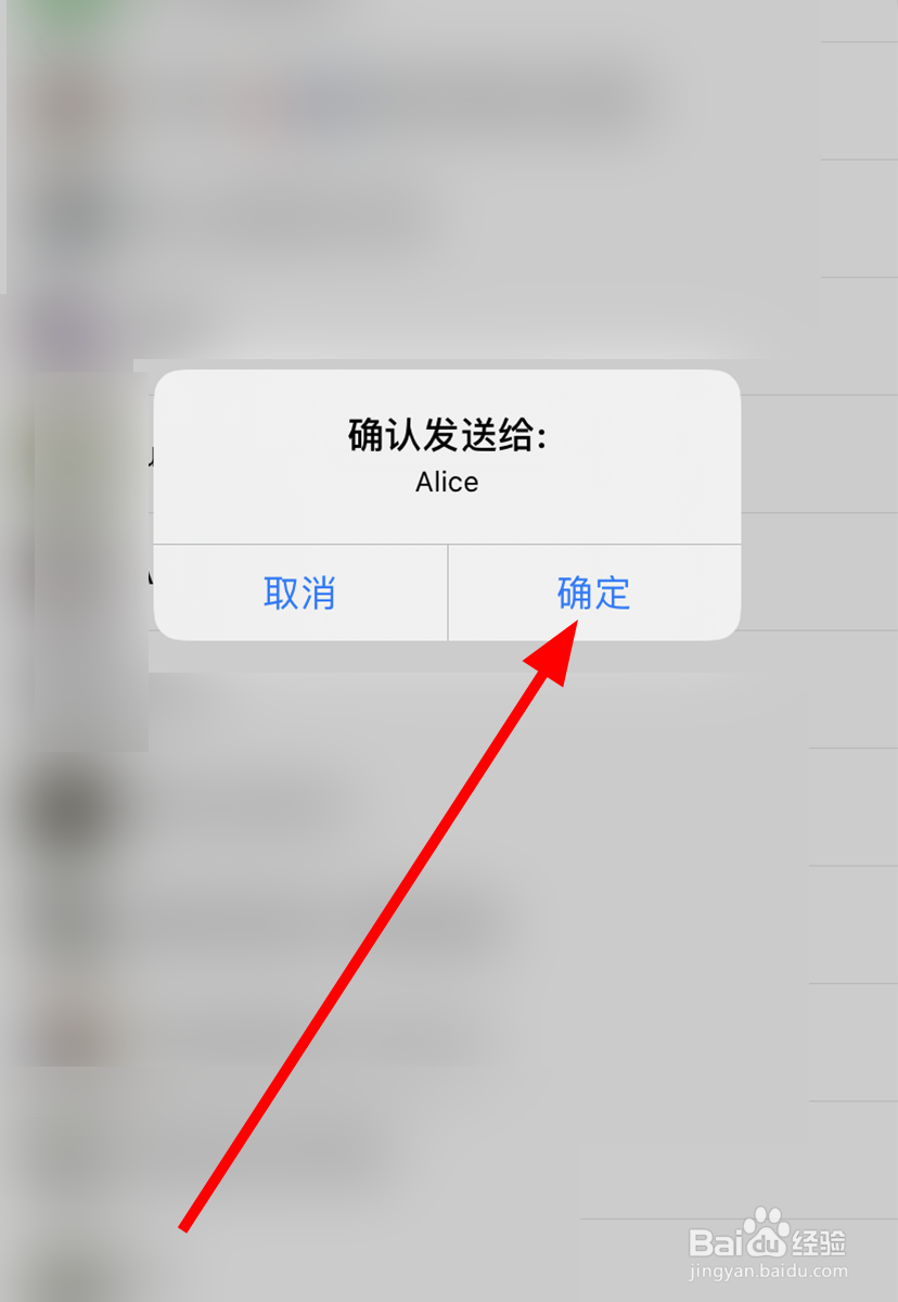 iphone11怎么把语音备忘录的录音发送给微信好友
