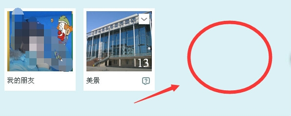 QQ空间相册怎样删除