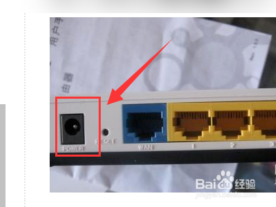 路由器注册灯一直闪怎么解决