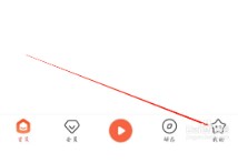 怎么查看天天豆的隐私政策摘要