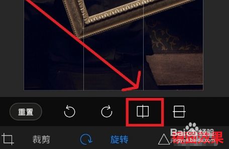 手机图片镜像翻转怎么弄