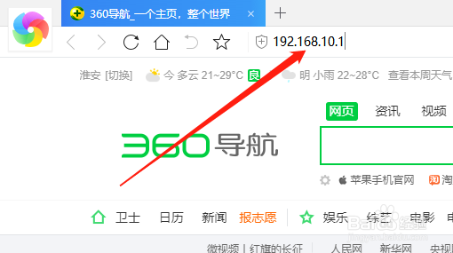 小米路由如何设置将陌生人终端禁止联网