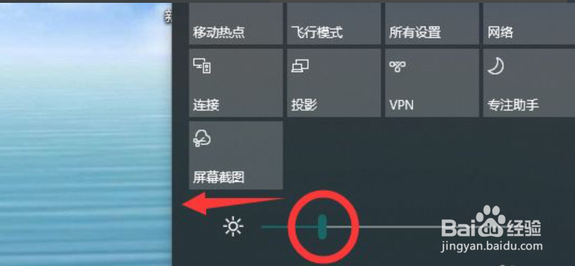 电脑屏幕亮度怎么调暗一点