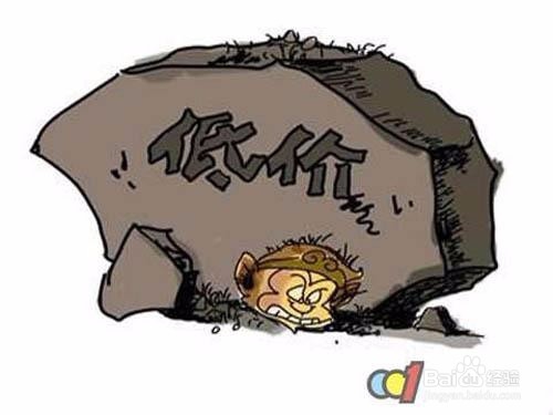 如何应对对手低价竞争