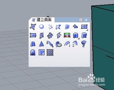 解决rhino导stp格式pro-e打不开