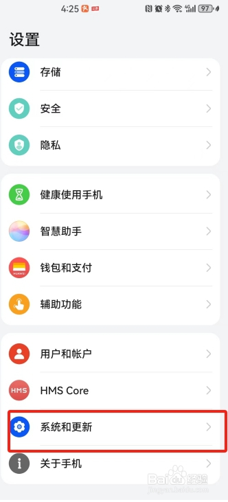 怎么使用手机安装应用市场以外的APP?