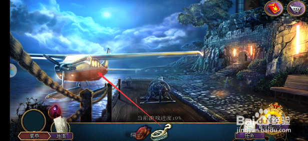 密室逃脱22海上惊魂(罪恶之路)攻略阅读文件