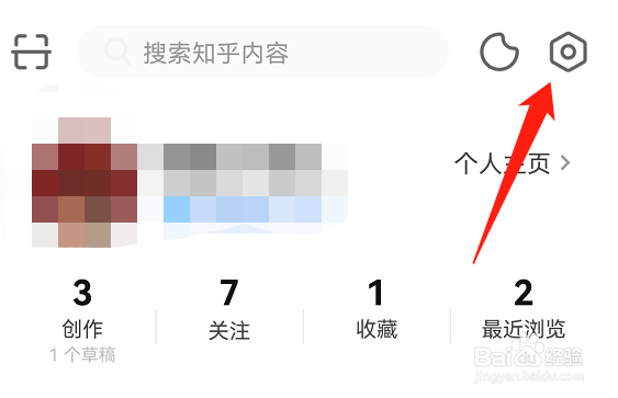 知乎如何设置省流量模式