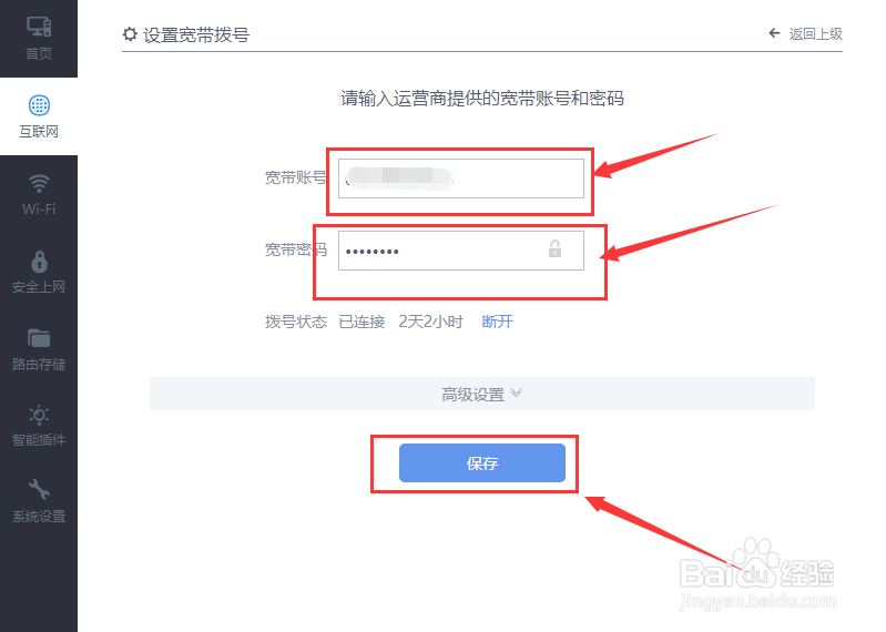 Win10以太网未识别的网络怎么办