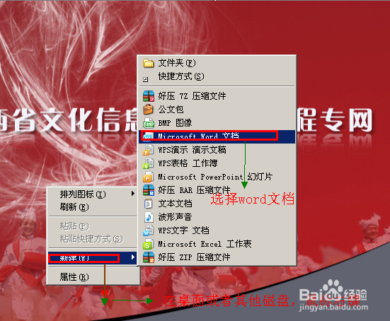 WPS(word)办公,文章标题居中操作步骤
