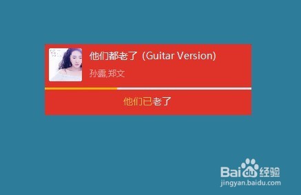 怎么开启千千音乐的迷你模式 如何进入迷你模式